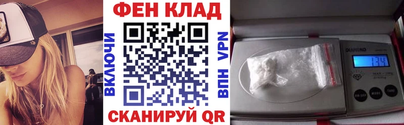 АМФ 97%  даркнет сайт  Камышлов 