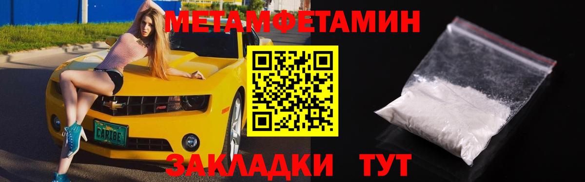 Амфетамин  АМФЕТАМИН  Вход с VPN  Амфетамин VHQ  Камышлов 