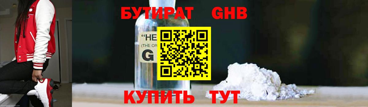 АМФЕТАМИН Камышлов
