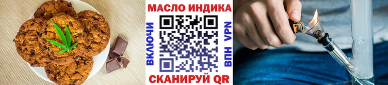 маркетплейс формула  Камышлов  Cannafood конопля 