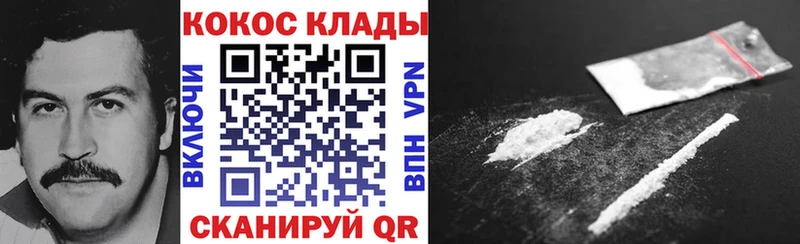 сколько стоит  Камышлов  Кокаин Эквадор 