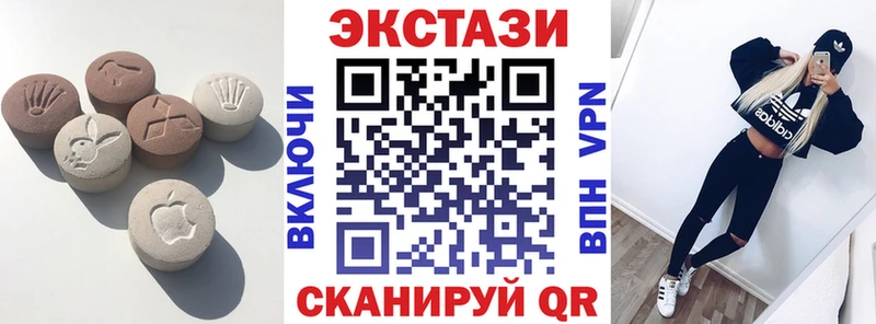 цена наркотик  Камышлов  ЭКСТАЗИ 99% 