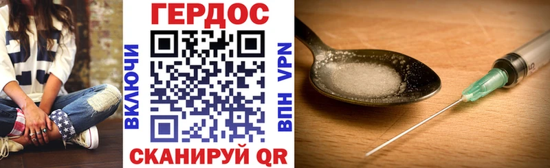 ГЕРОИН VHQ  Камышлов 