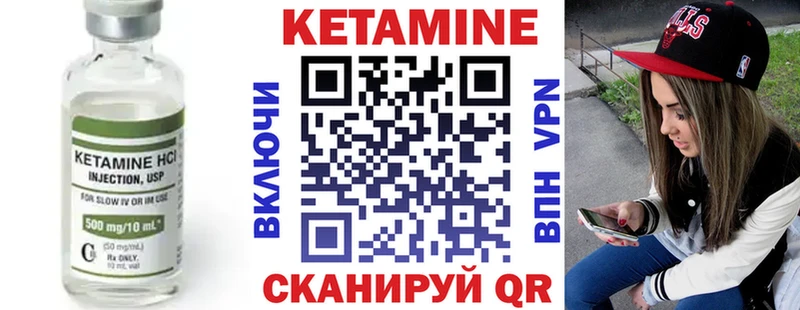 КЕТАМИН ketamine  цены наркотик  Камышлов 