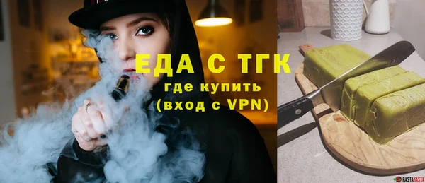 мескалин Кулебаки