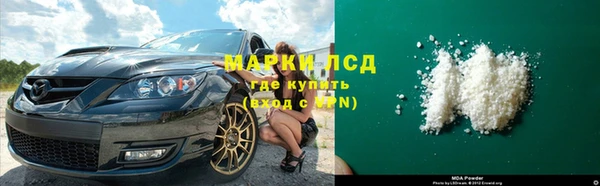 MDMA Алексеевка