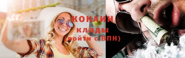 амфетамин Абинск