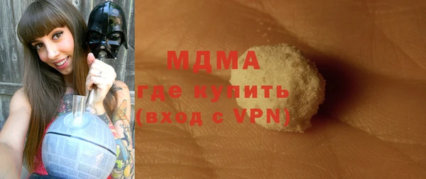 MDMA Алексеевка