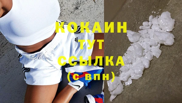 гашишное масло Абаза