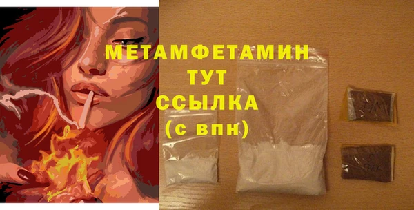 скорость mdpv Абдулино