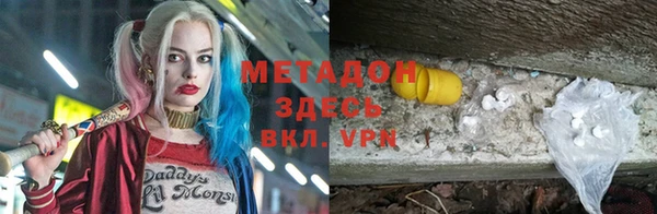 гашишное масло Абаза