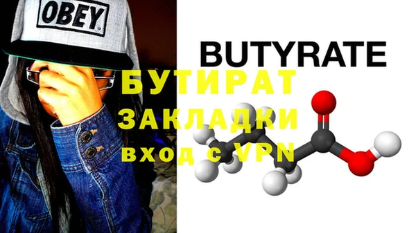 гашишное масло Абаза
