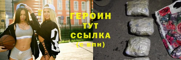 амфетамин Куйбышев