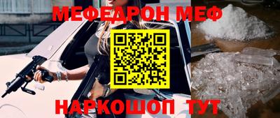 прущие грибы Краснодар