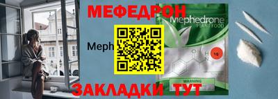 прущие грибы Краснодар