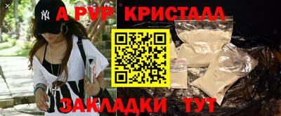 2c-b Краснознаменск