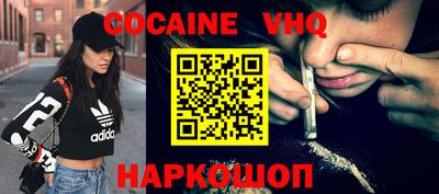 прущие грибы Краснодар