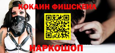 каннабис Краснокаменск