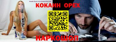 каннабис Краснокаменск