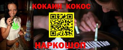 каннабис Краснокаменск