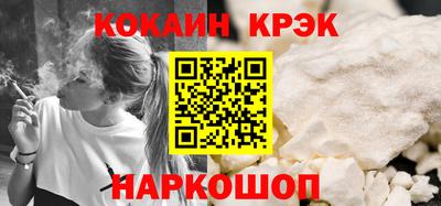 каннабис Краснокаменск