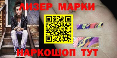 прущие грибы Краснодар