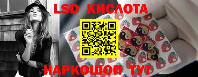 каннабис Краснокаменск