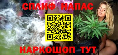 каннабис Краснокаменск