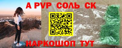 прущие грибы Краснодар
