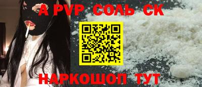 каннабис Краснокаменск