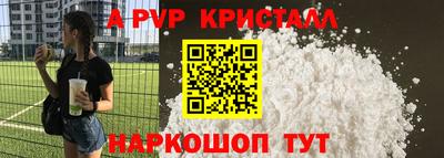 прущие грибы Краснодар