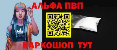каннабис Краснокаменск
