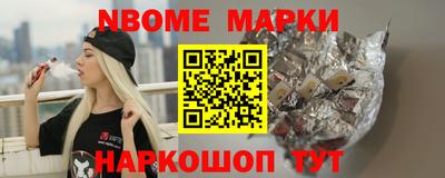 каннабис Краснокаменск