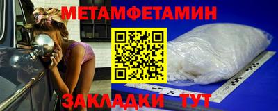 прущие грибы Краснодар