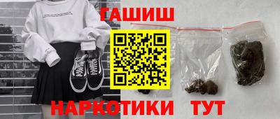 прущие грибы Краснодар