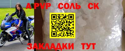 прущие грибы Краснодар