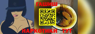 каннабис Краснокаменск