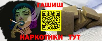 каннабис Краснокаменск