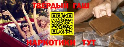 каннабис Краснокаменск
