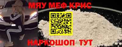 каннабис Краснокаменск