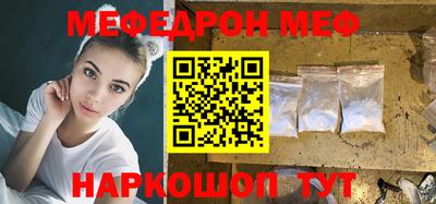 прущие грибы Краснодар