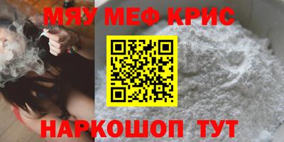 прущие грибы Краснодар