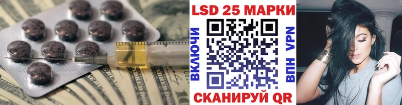 площадка какой сайт  Камышлов  LSD-25 экстази кислота 