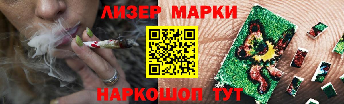 LSD-25 экстази ecstasy  Вход с VPN  Камышлов 