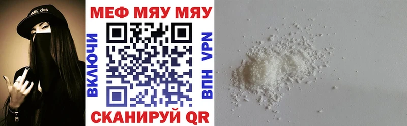 кракен   Камышлов  Мефедрон мука 