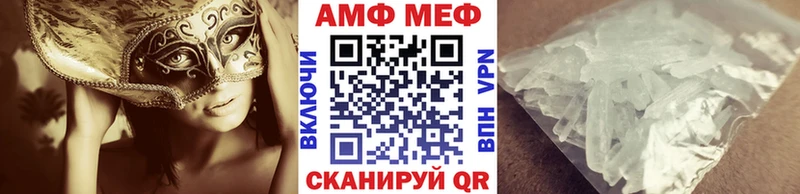 купить  сайты  Камышлов  Метамфетамин мет 
