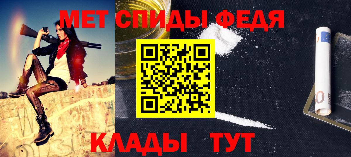 Камышлов  МЕТАМФЕТАМИН пудра  МЕТАМФЕТАМИН пудра  Вход с VPN 