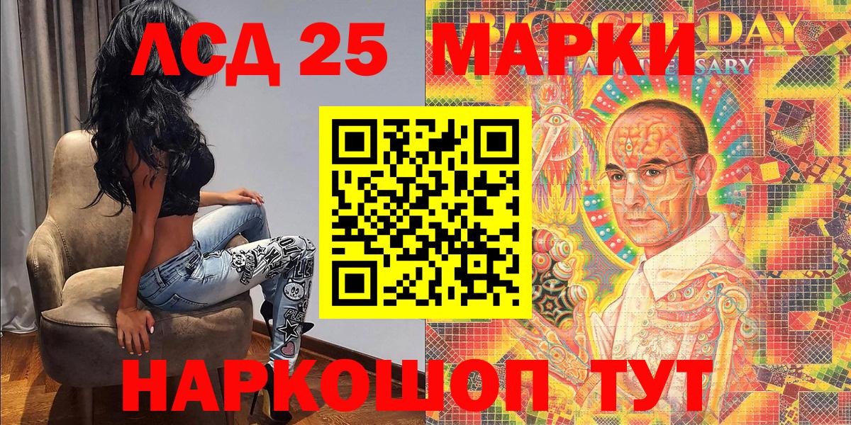 ГАШ  Канабис  Вейп ТГК  Камышлов  Cocaine  Вход с VPN  Мефедрон кристаллы  МЕФ 