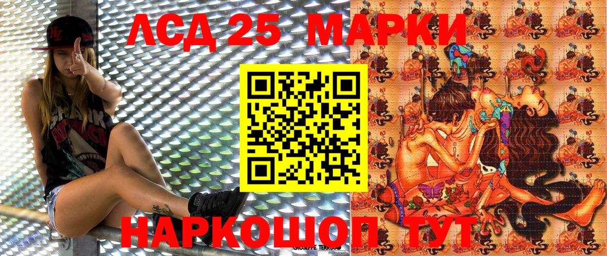 Камышлов  купить   Вход с VPN  Марки N-bome 1,8мг 