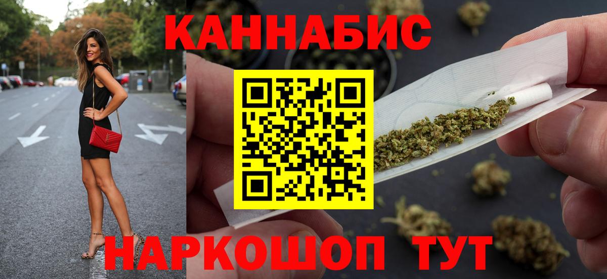 Конопля White Widow  Марихуана планчик  МАРИХУАНА White Widow  Бошки марихуана тримм  Камышлов  Вход с VPN 